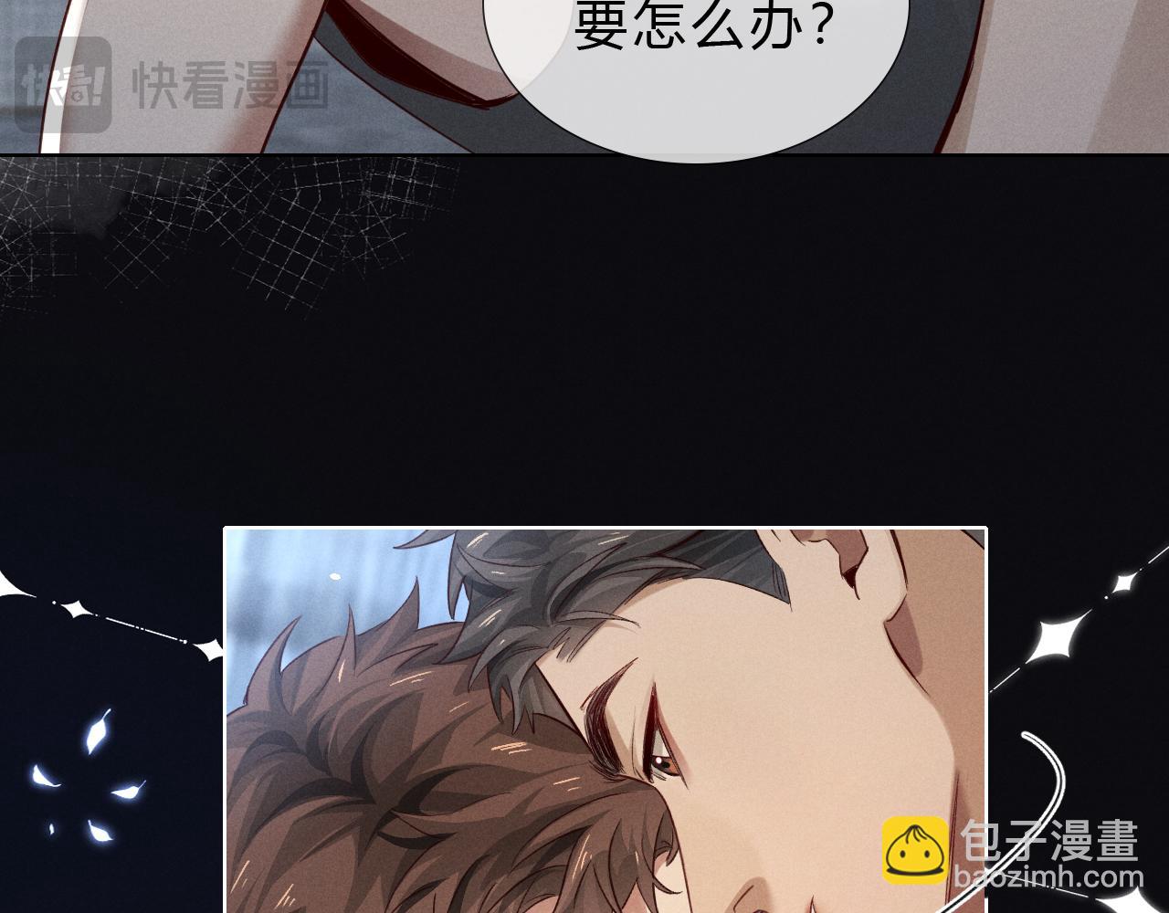 第41话 大哥，饶了我吧！(1/3)-第56话