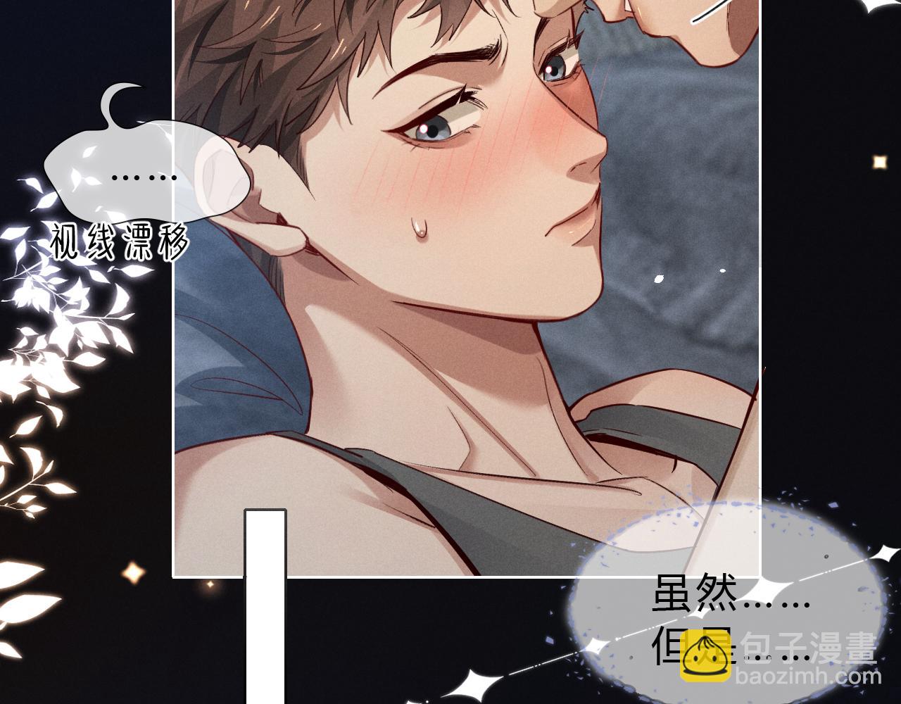 第41话 大哥，饶了我吧！(1/3)-第56话