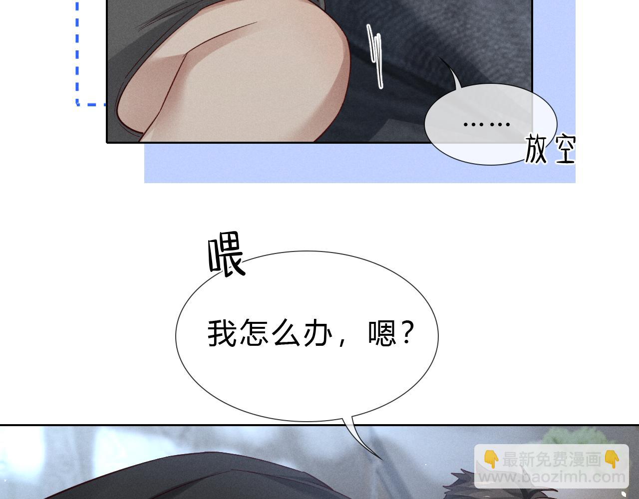 第41话 大哥，饶了我吧！(1/3)-第56话