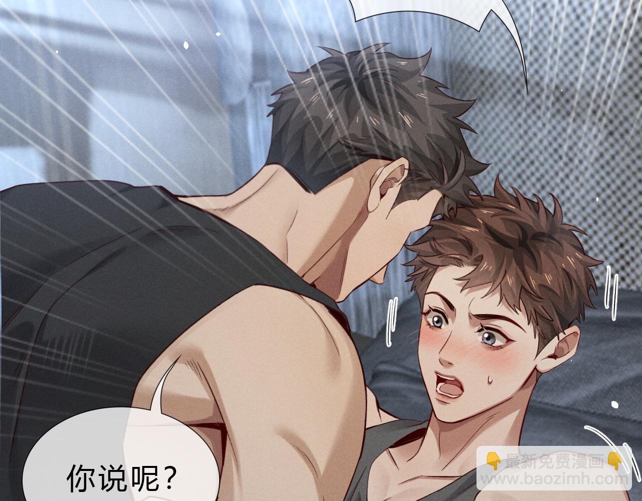 第41话 大哥，饶了我吧！(1/3)-第56话