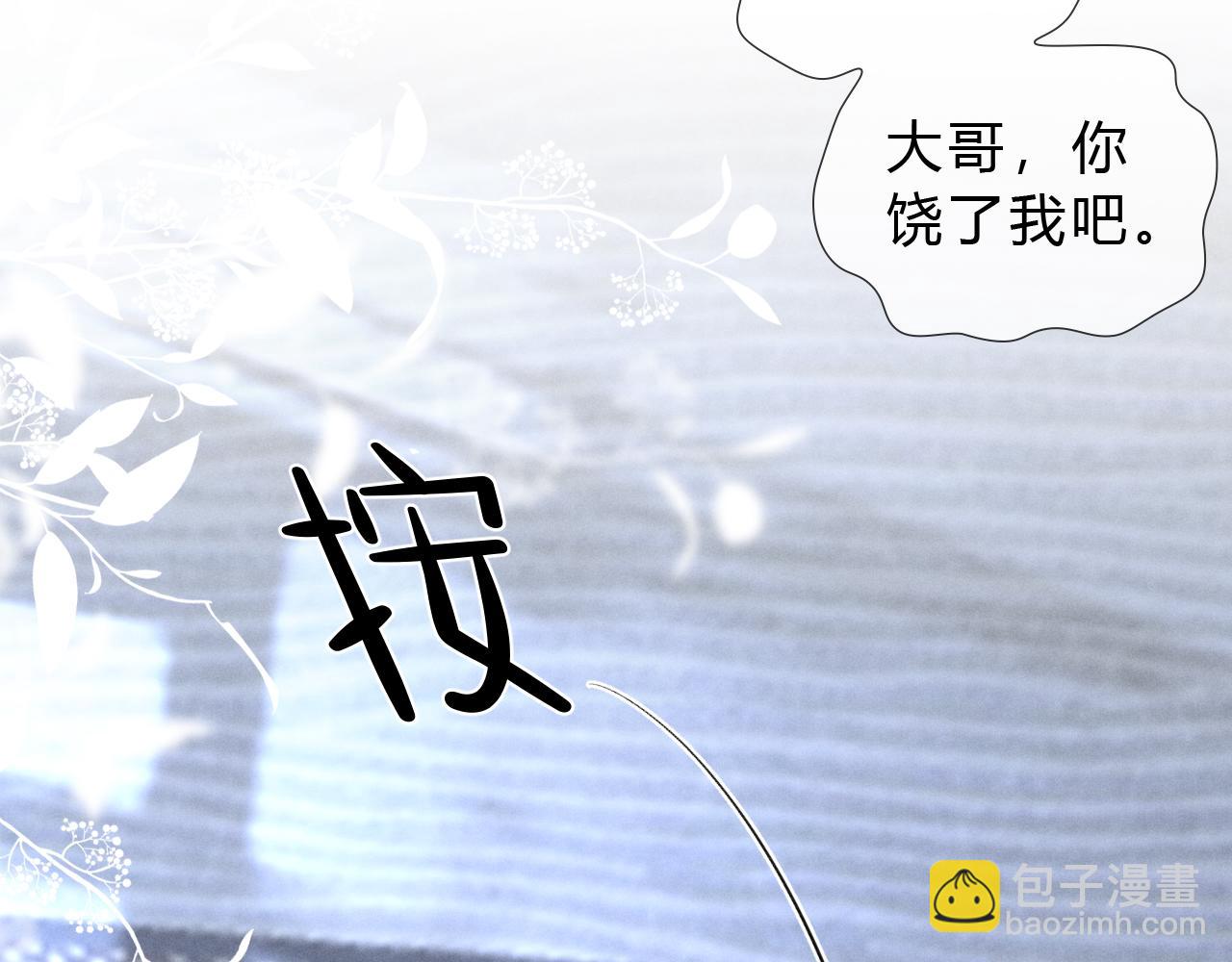 第41话 大哥，饶了我吧！(1/3)-第56话