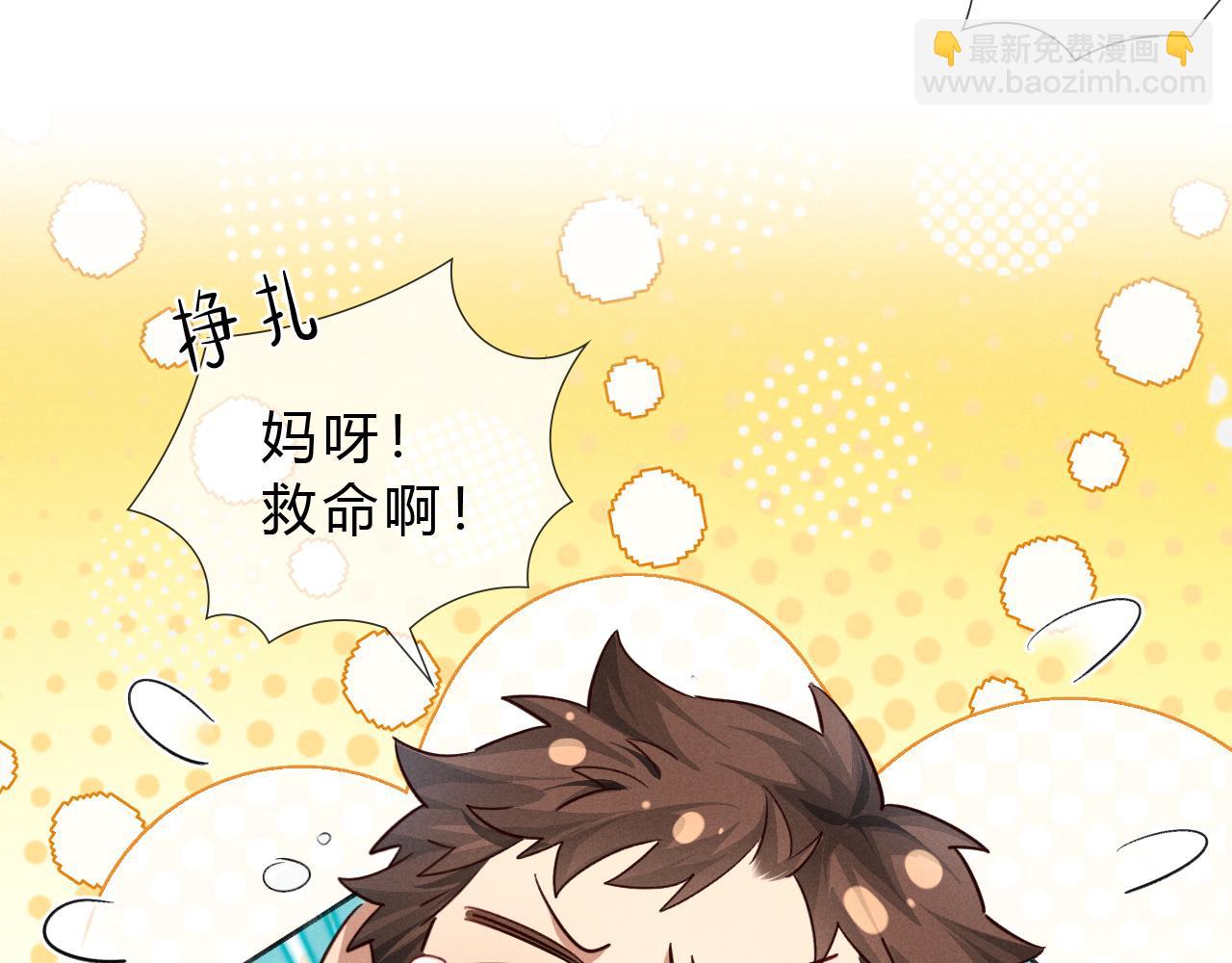 第41话 大哥，饶了我吧！(1/3)-第56话