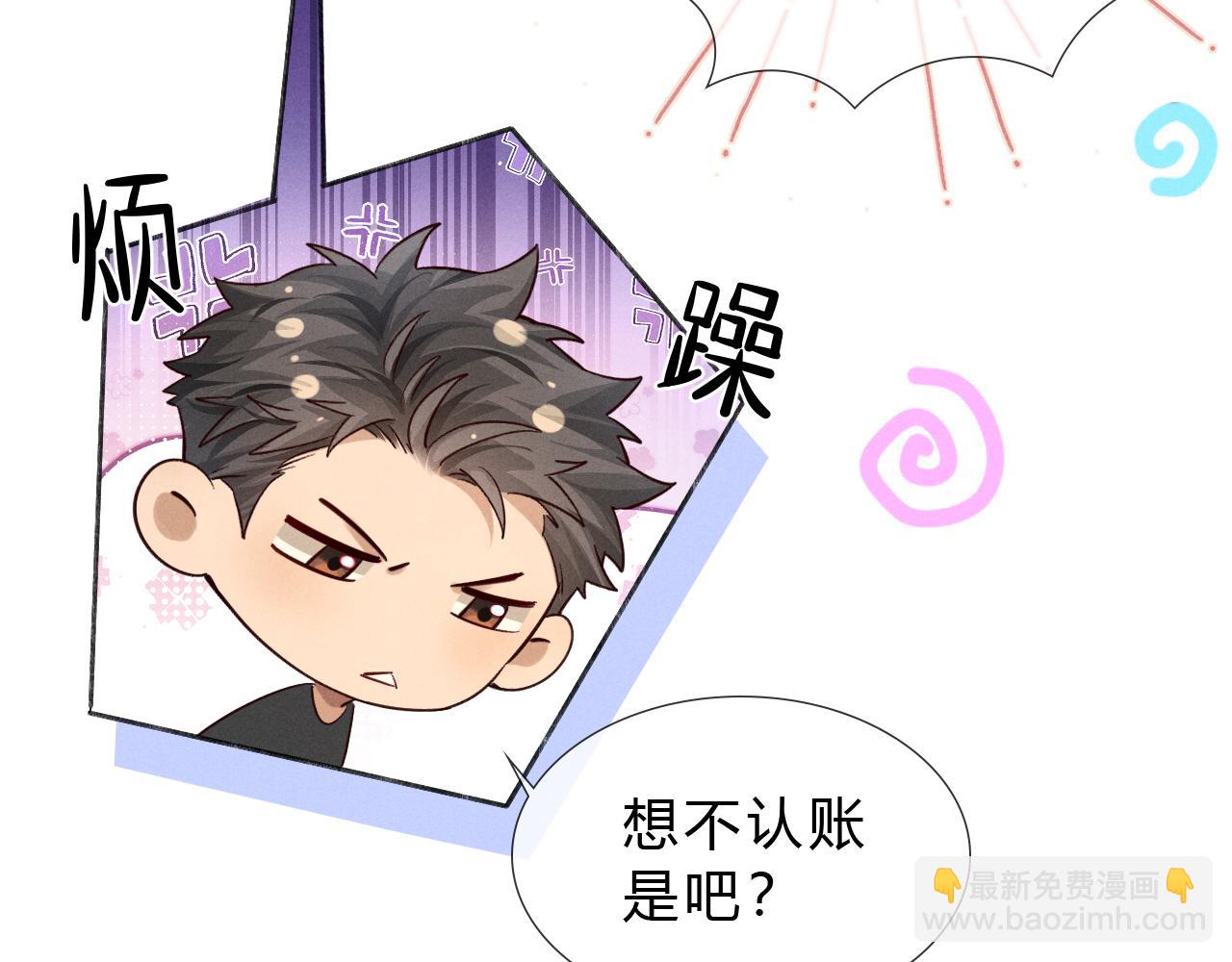 第41话 大哥，饶了我吧！(1/3)-第56话