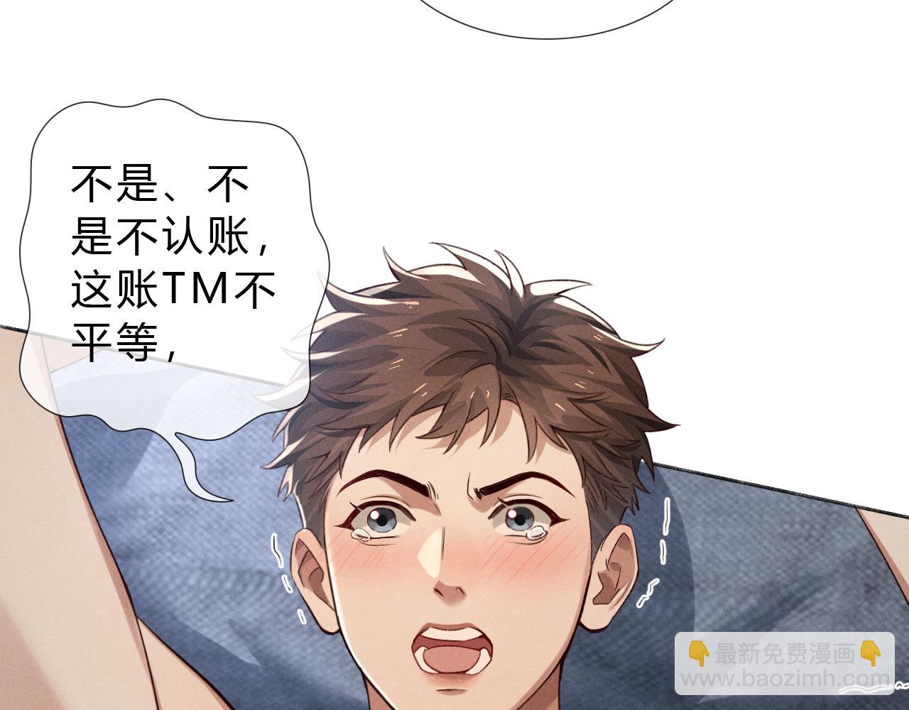 第41话 大哥，饶了我吧！(1/3)-第56话