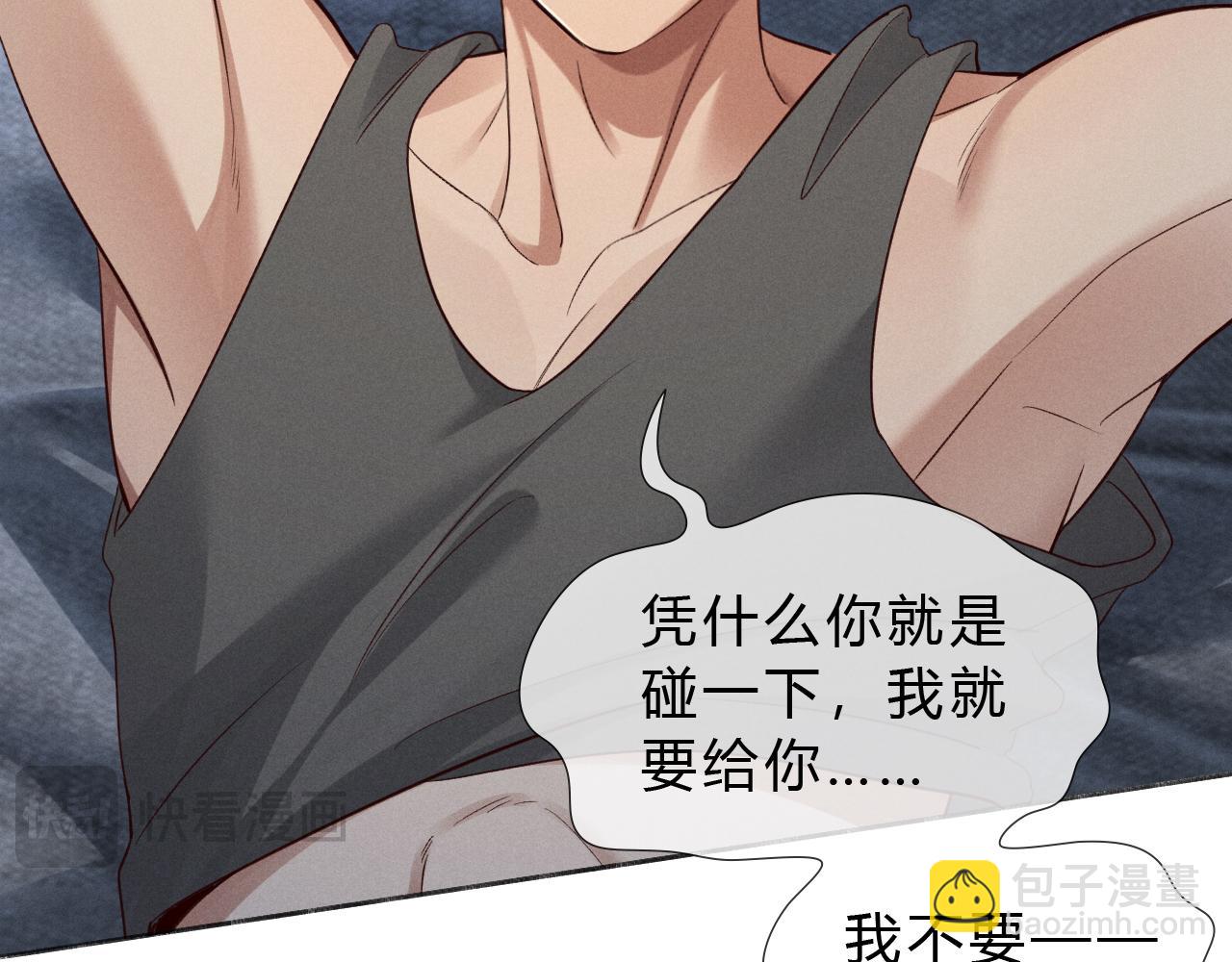 第41话 大哥，饶了我吧！(1/3)-第56话