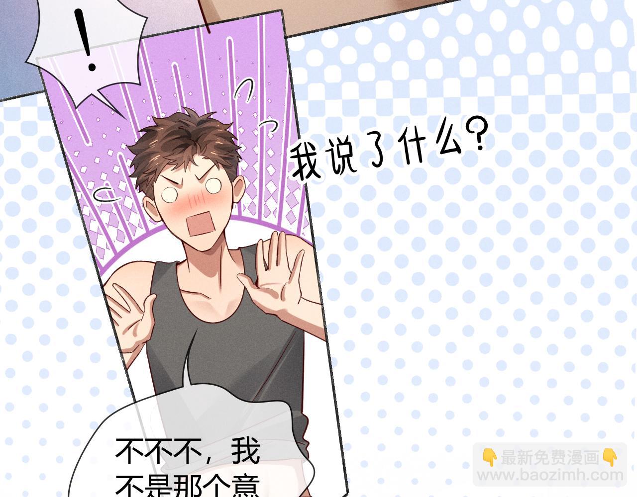 第41话 大哥，饶了我吧！(1/3)-第56话