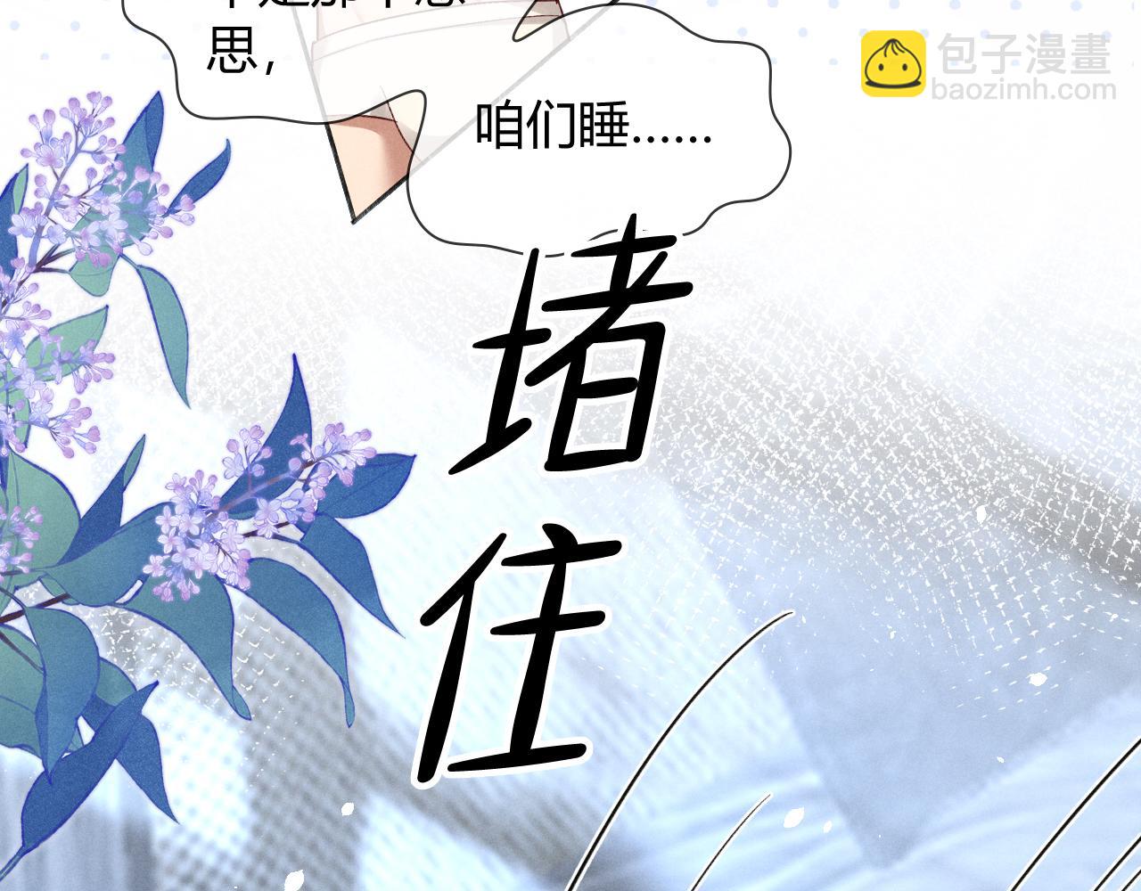 第41话 大哥，饶了我吧！(1/3)-第56话