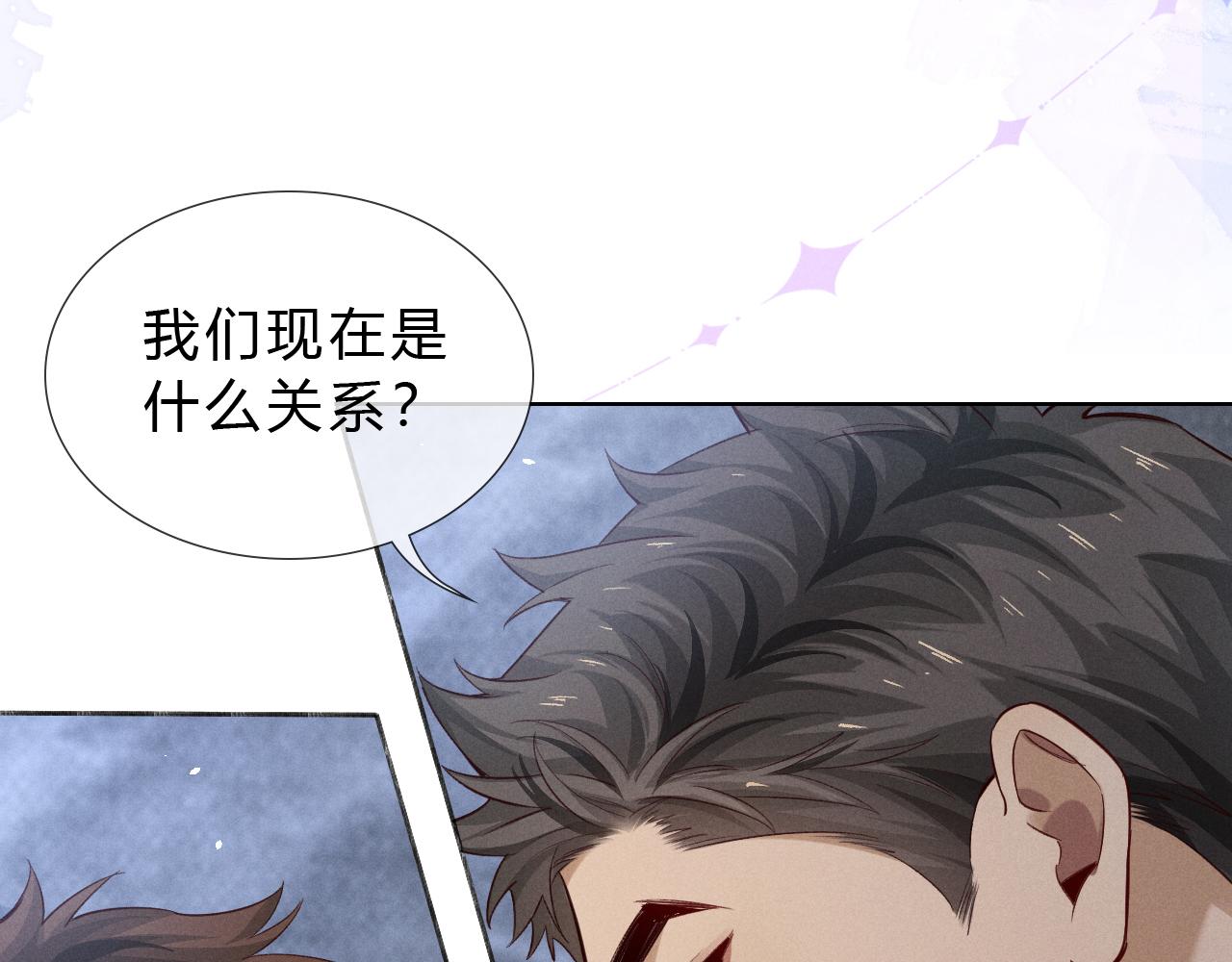 第42话 见义勇为(1/3)-第48话