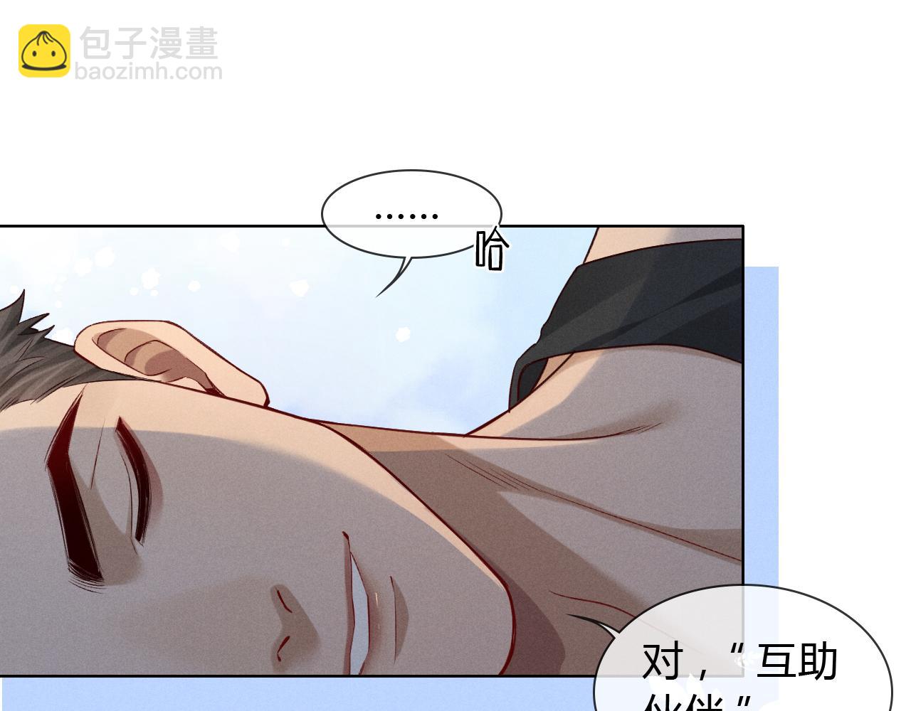 第42话 见义勇为(1/3)-第48话