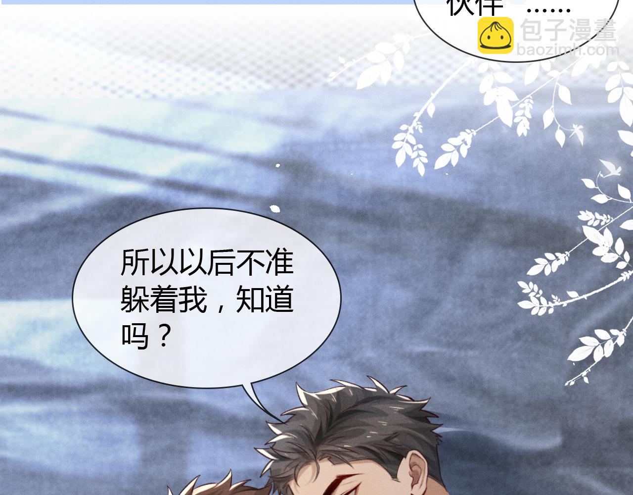 第42话 见义勇为(1/3)-第48话