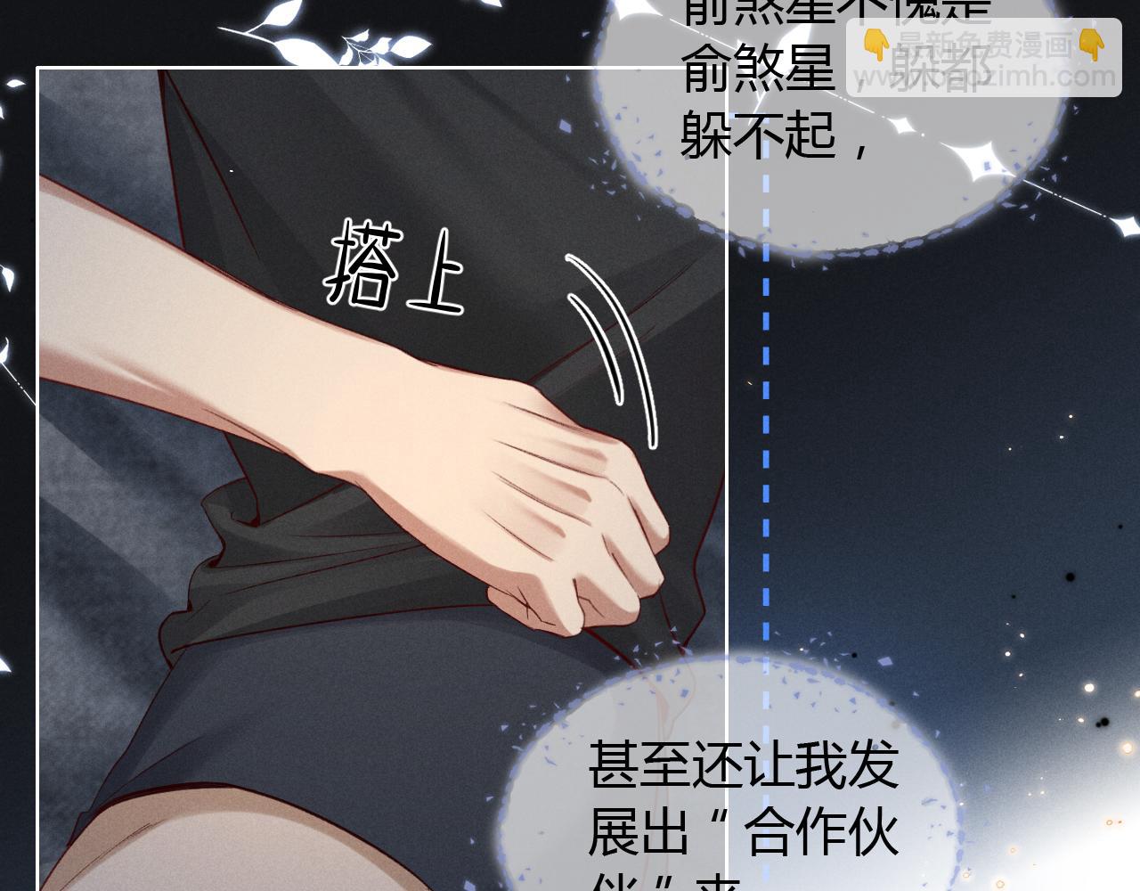 第42话 见义勇为(1/3)-第48话