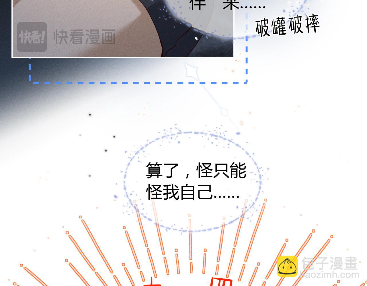 第42话 见义勇为(1/3)-第48话