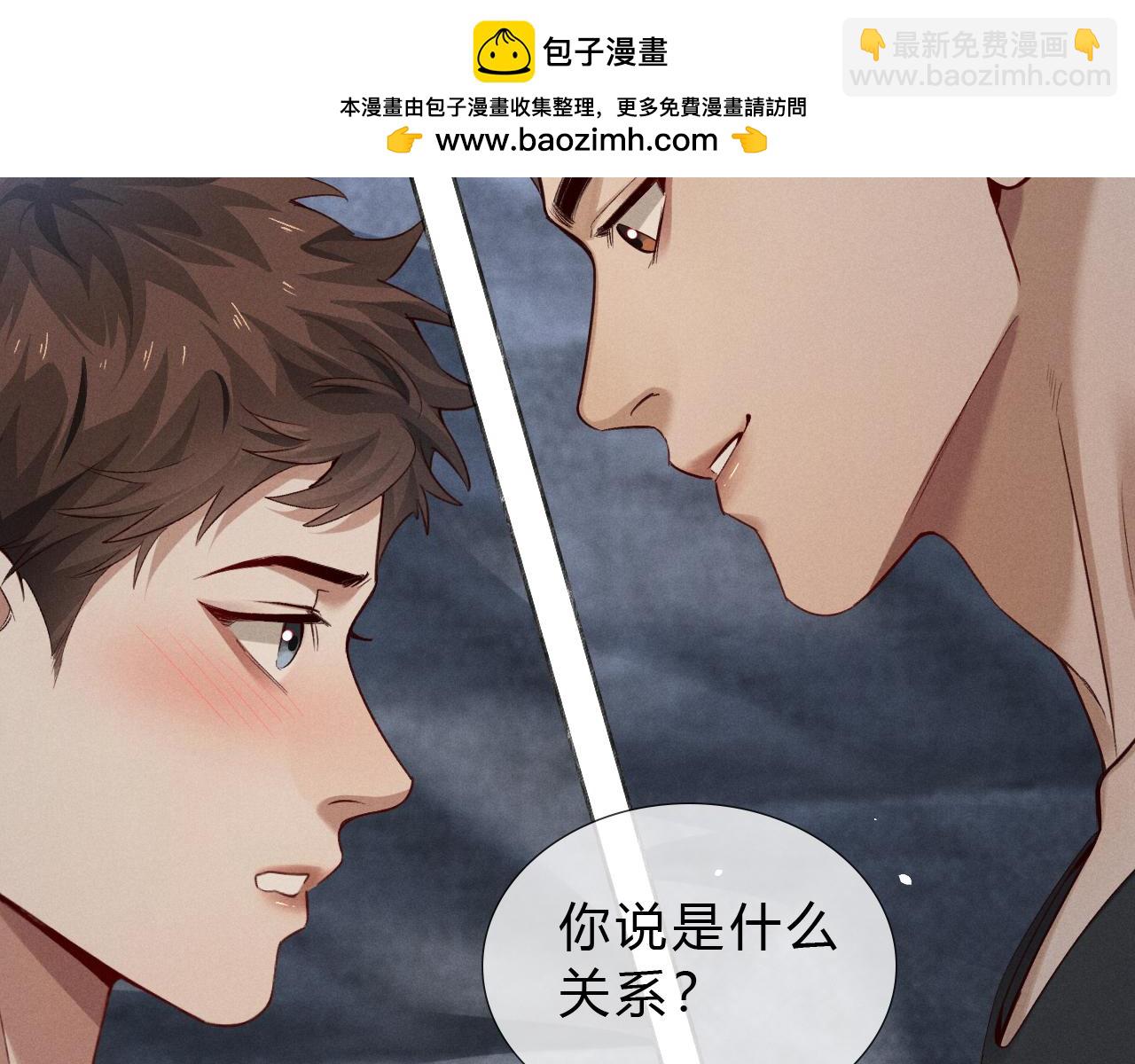 第42话 见义勇为(1/3)-第48话