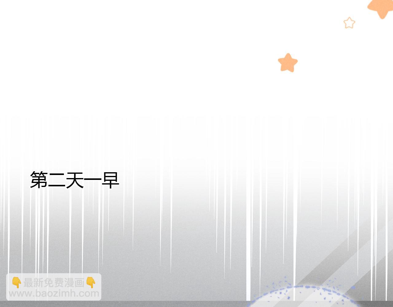 第42话 见义勇为(1/3)-第48话