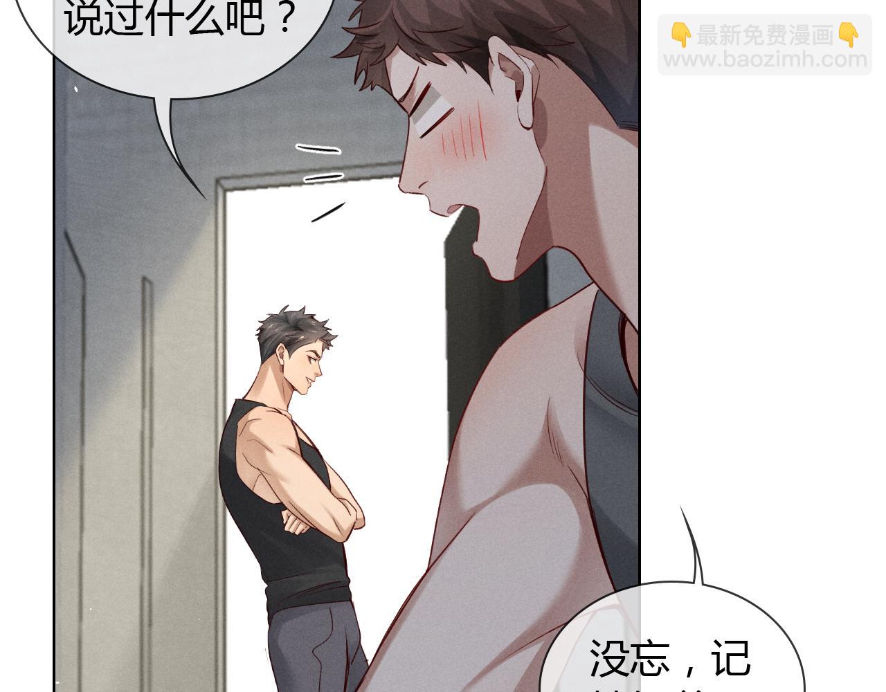 第42话 见义勇为(1/3)-第48话