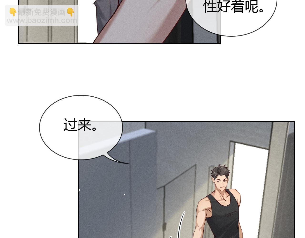 第42话 见义勇为(1/3)-第48话