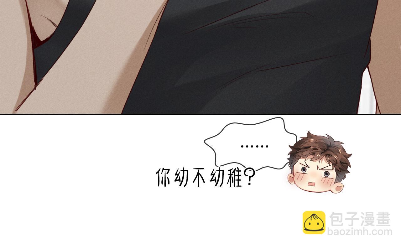 第42话 见义勇为(1/3)-第48话