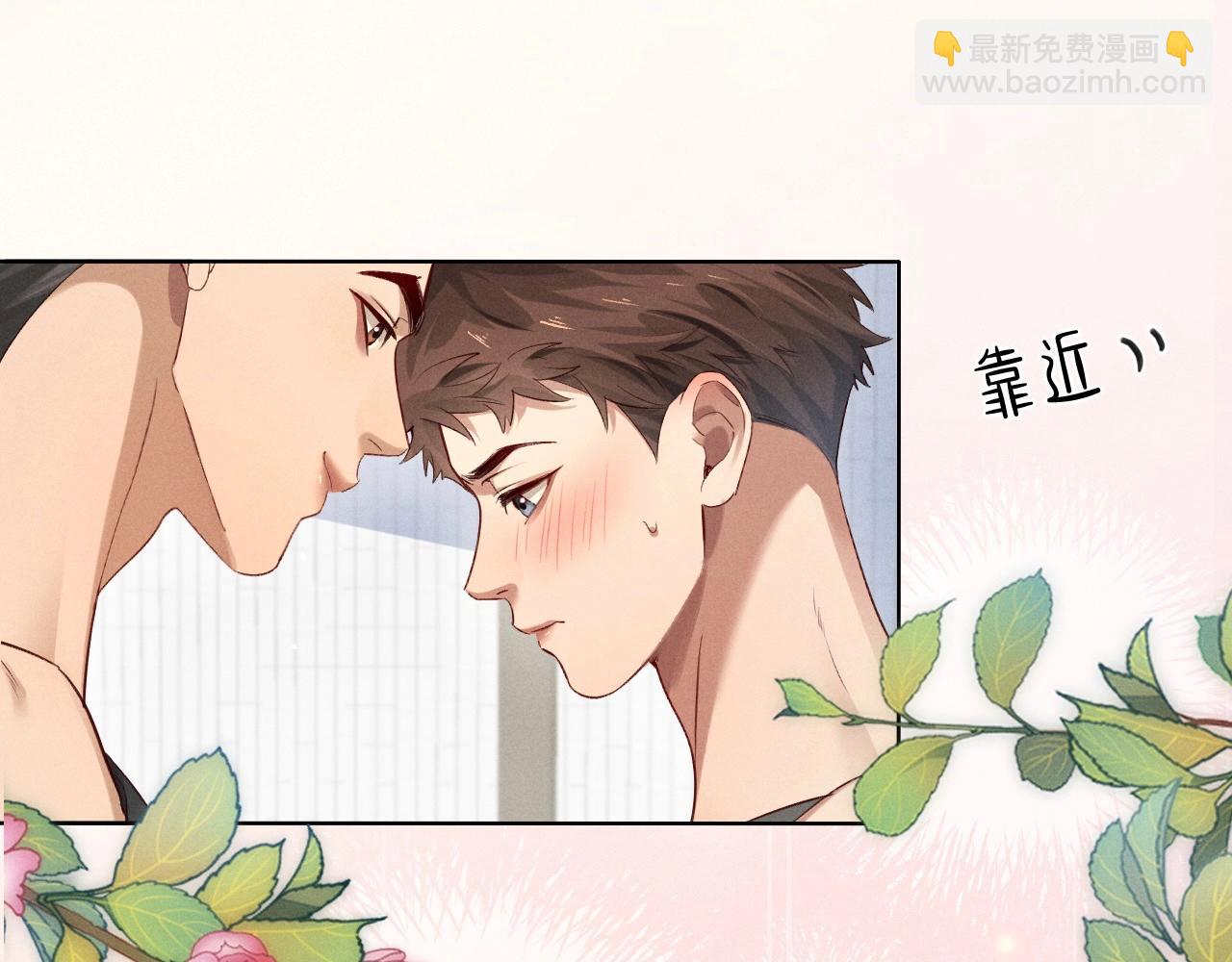 第42话 见义勇为(1/3)-第48话