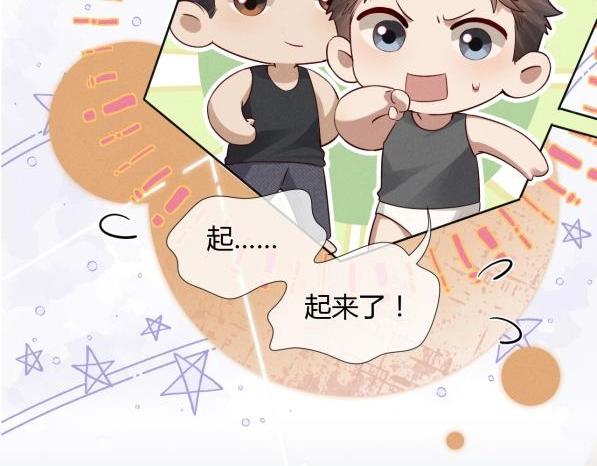 第42话 见义勇为(1/3)-第48话