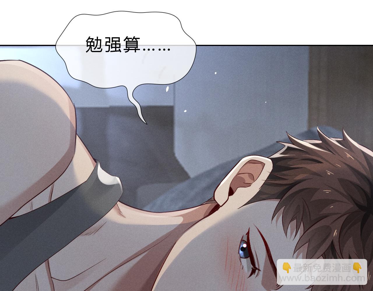 第42话 见义勇为(1/3)-第48话