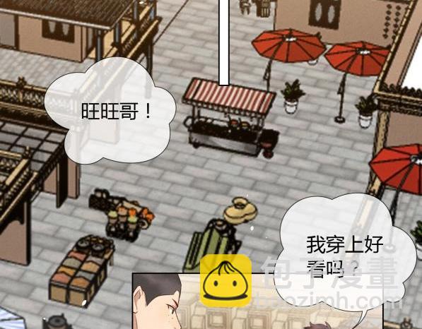 第42话 见义勇为(1/3)-第48话