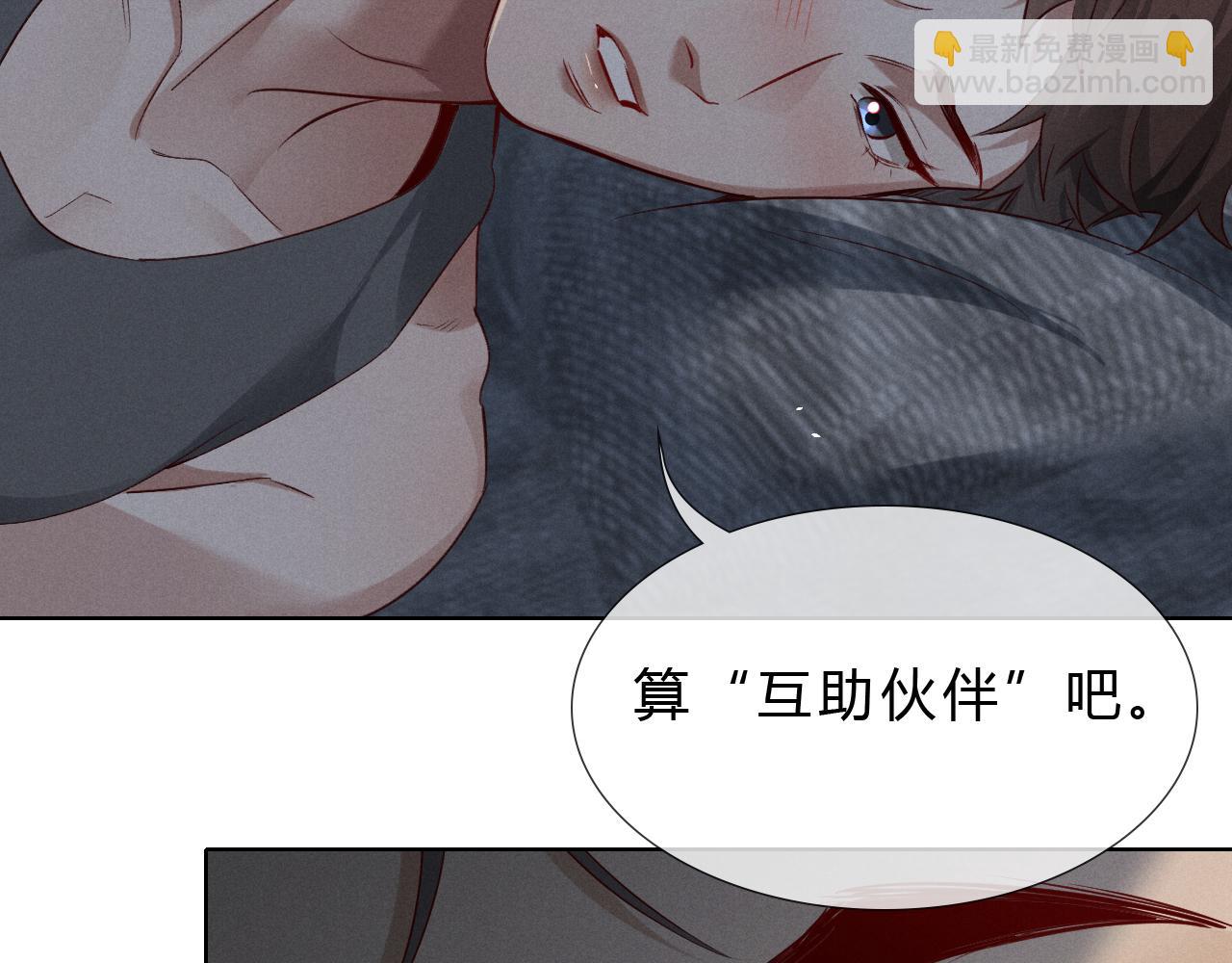 第42话 见义勇为(1/3)-第48话