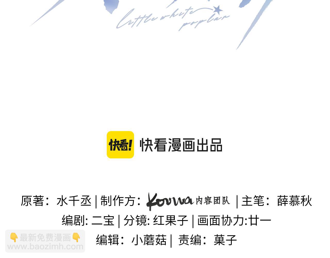 第42话 见义勇为(1/3)-第48话