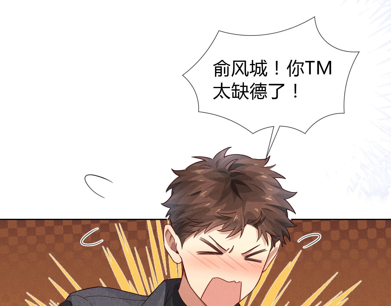 第44话 尊重班长的决定(1/3)-第50话