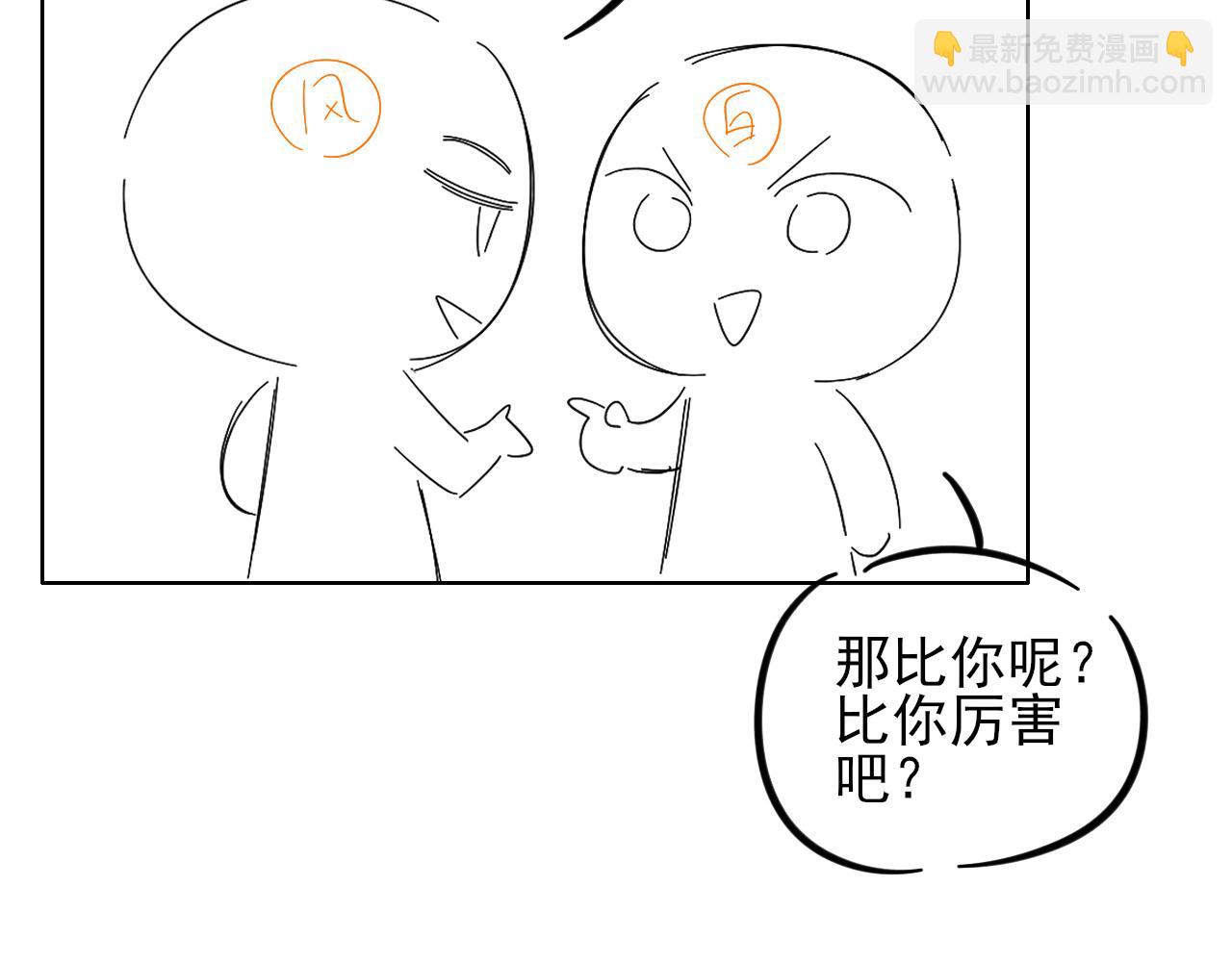 小白楊 - 第44話 尊重班長的決定(3/3) - 3