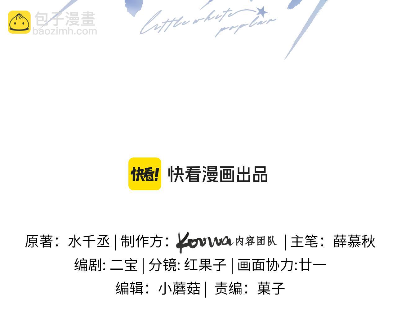 第44话 尊重班长的决定(1/3)-第50话