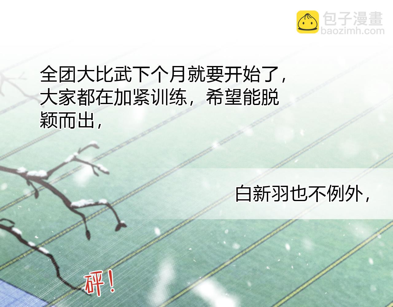 第44话 尊重班长的决定(1/3)-第50话