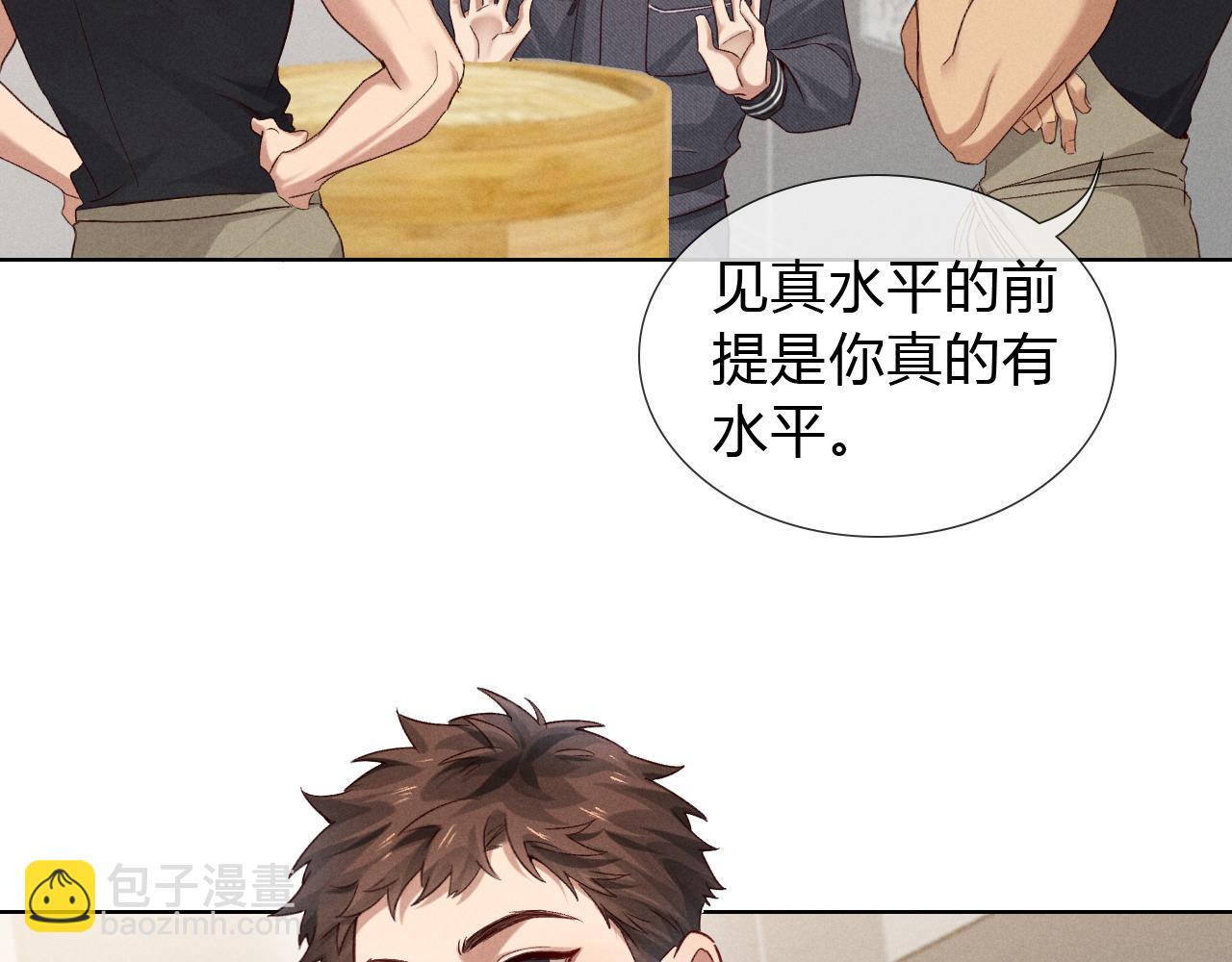 第44话 尊重班长的决定(1/3)-第50话