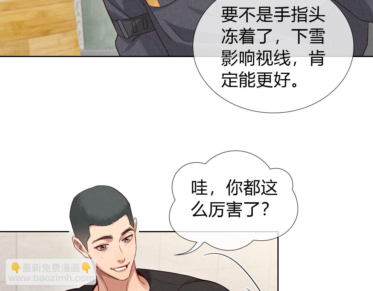 第44话 尊重班长的决定(1/3)-第50话