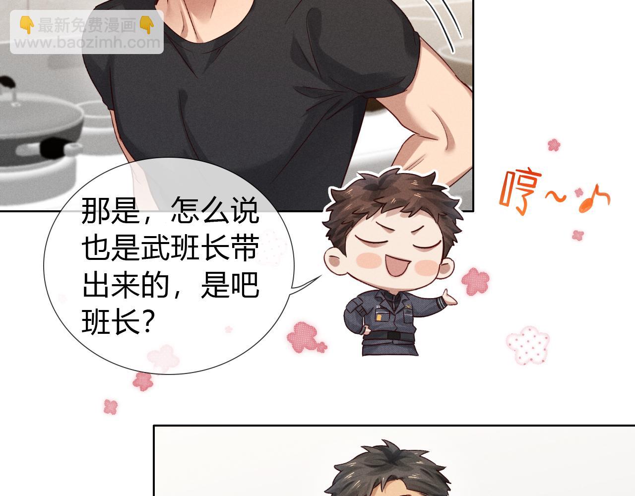 第44话 尊重班长的决定(1/3)-第50话