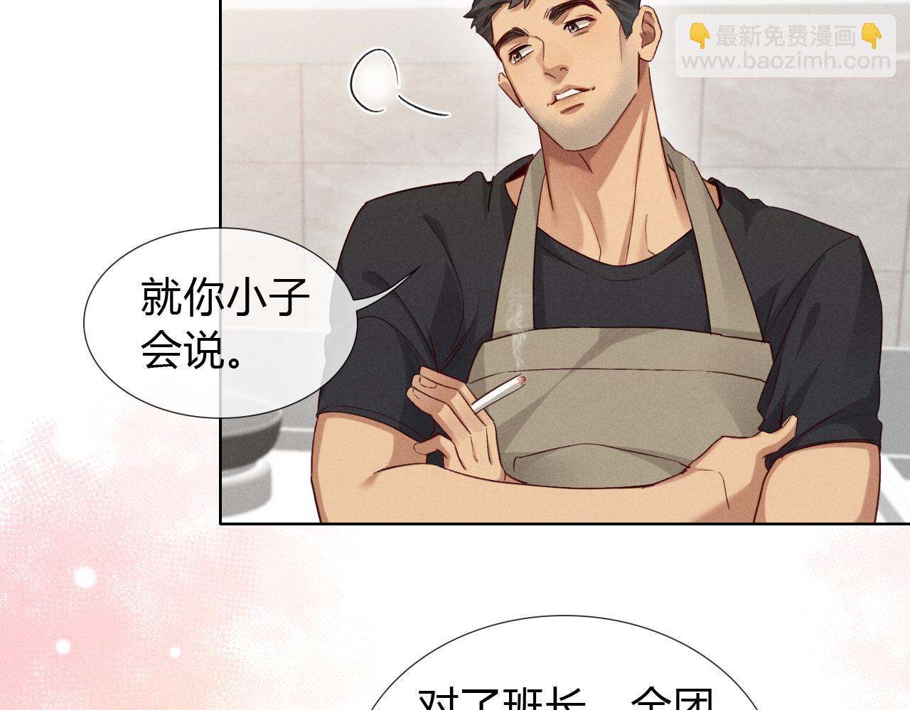 第44话 尊重班长的决定(1/3)-第50话