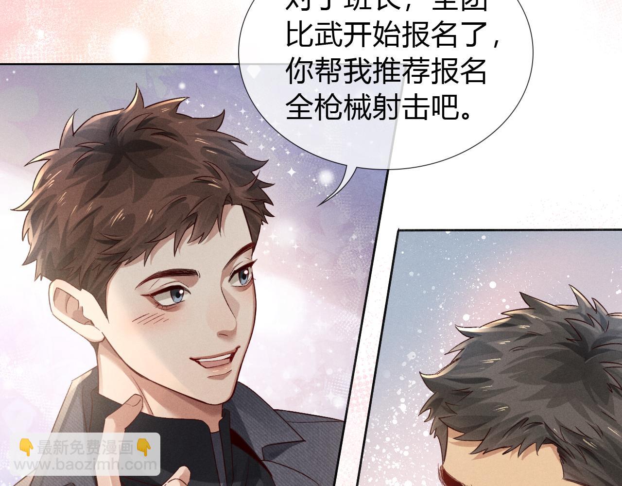 第44话 尊重班长的决定(1/3)-第50话