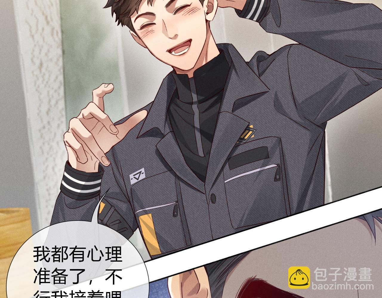 第44话 尊重班长的决定(1/3)-第50话