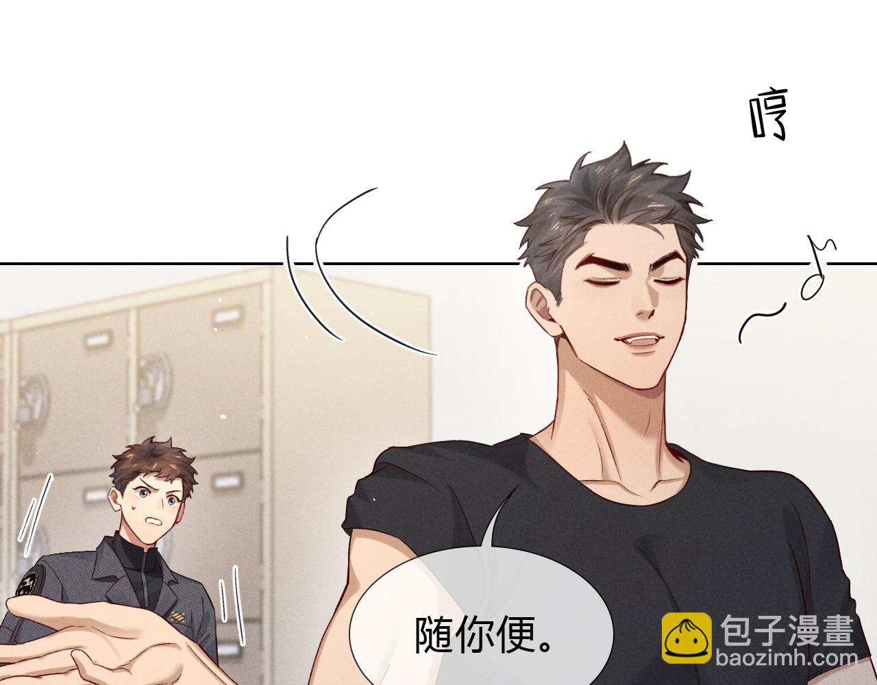 第44话 尊重班长的决定(1/3)-第50话