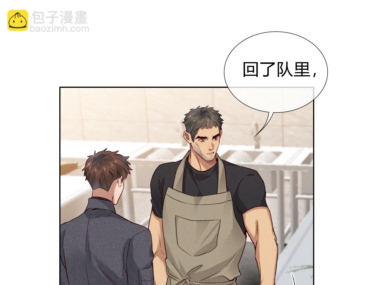 第44话 尊重班长的决定(1/3)-第50话