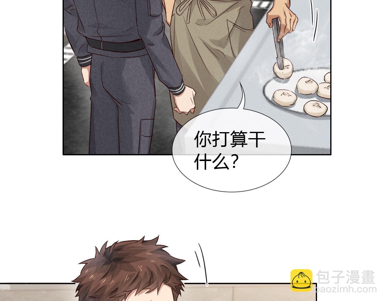 第44话 尊重班长的决定(1/3)-第50话