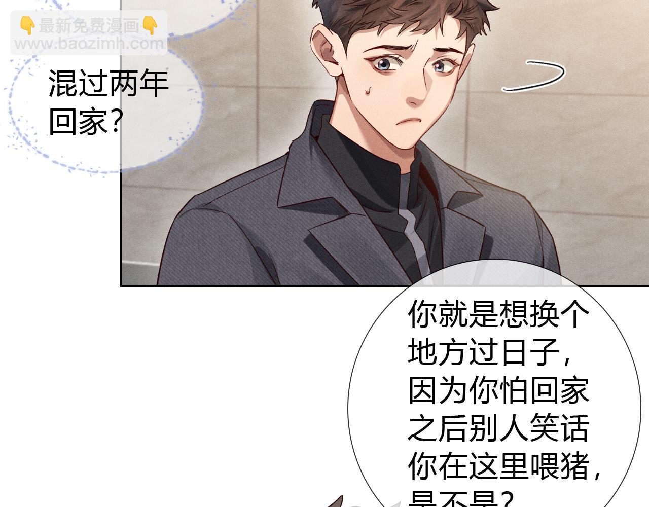 第44话 尊重班长的决定(1/3)-第50话