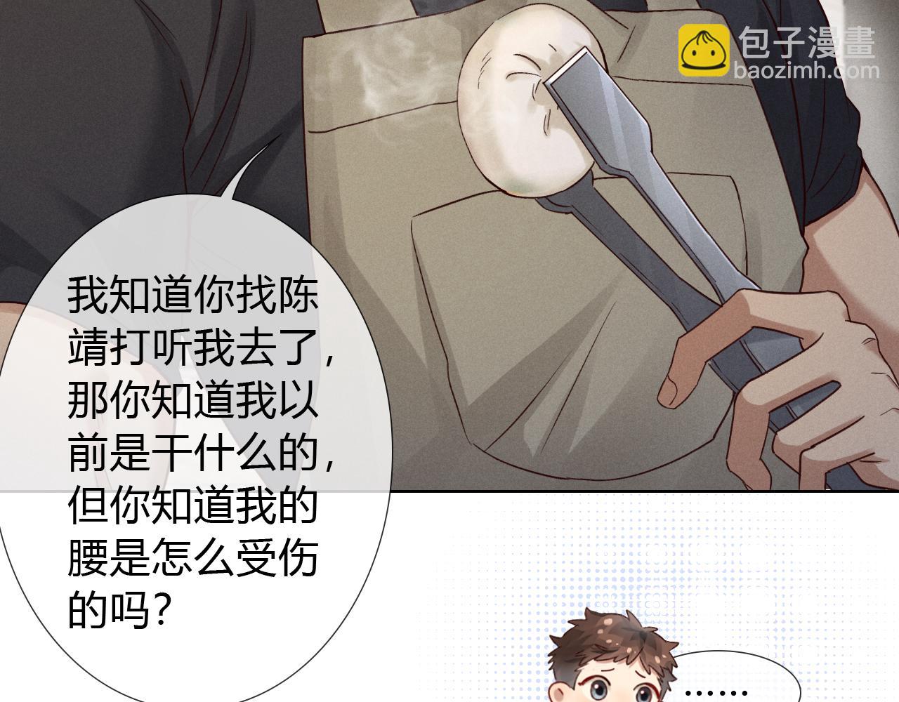 第44话 尊重班长的决定(1/3)-第50话