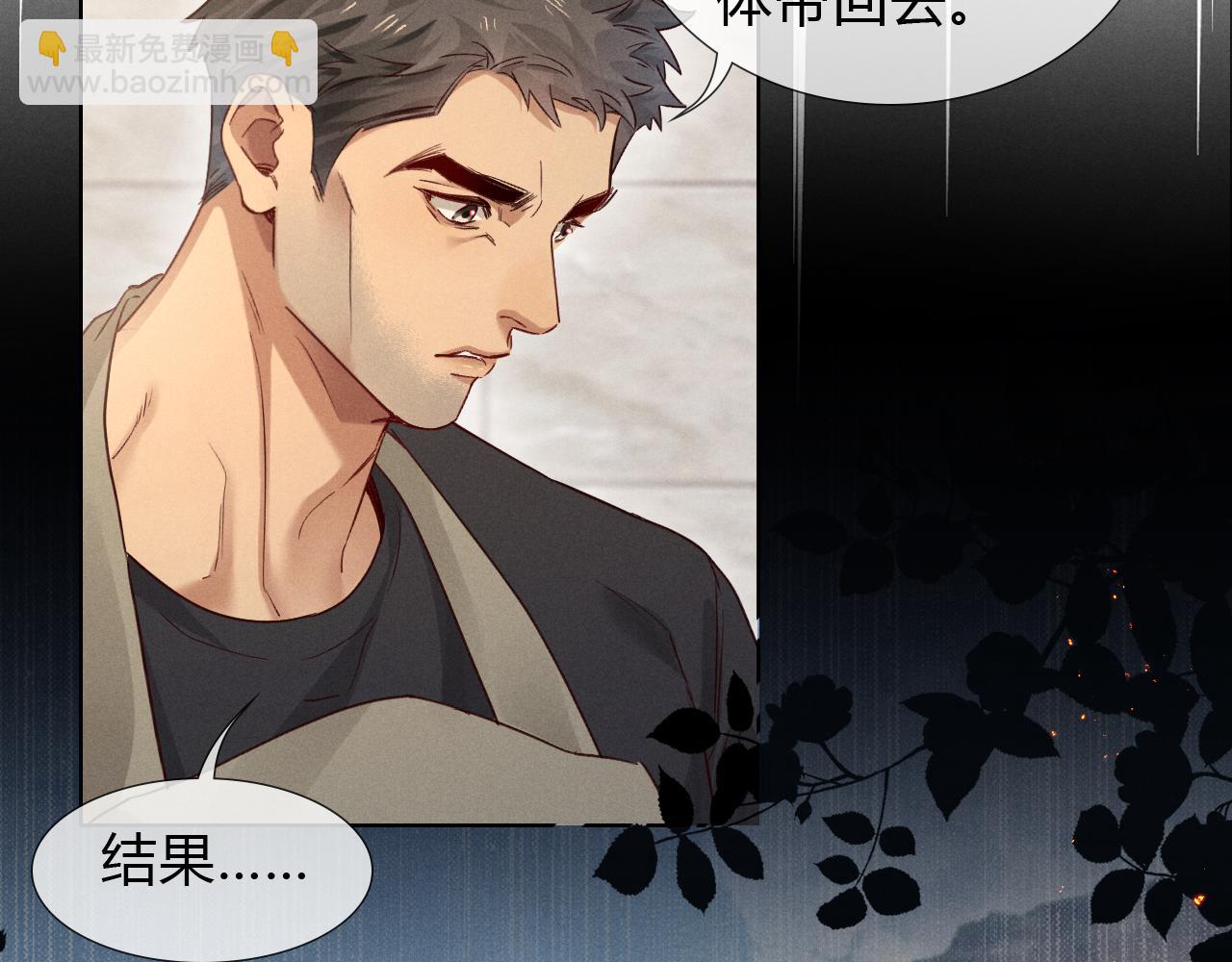 第44话 尊重班长的决定(1/3)-第50话