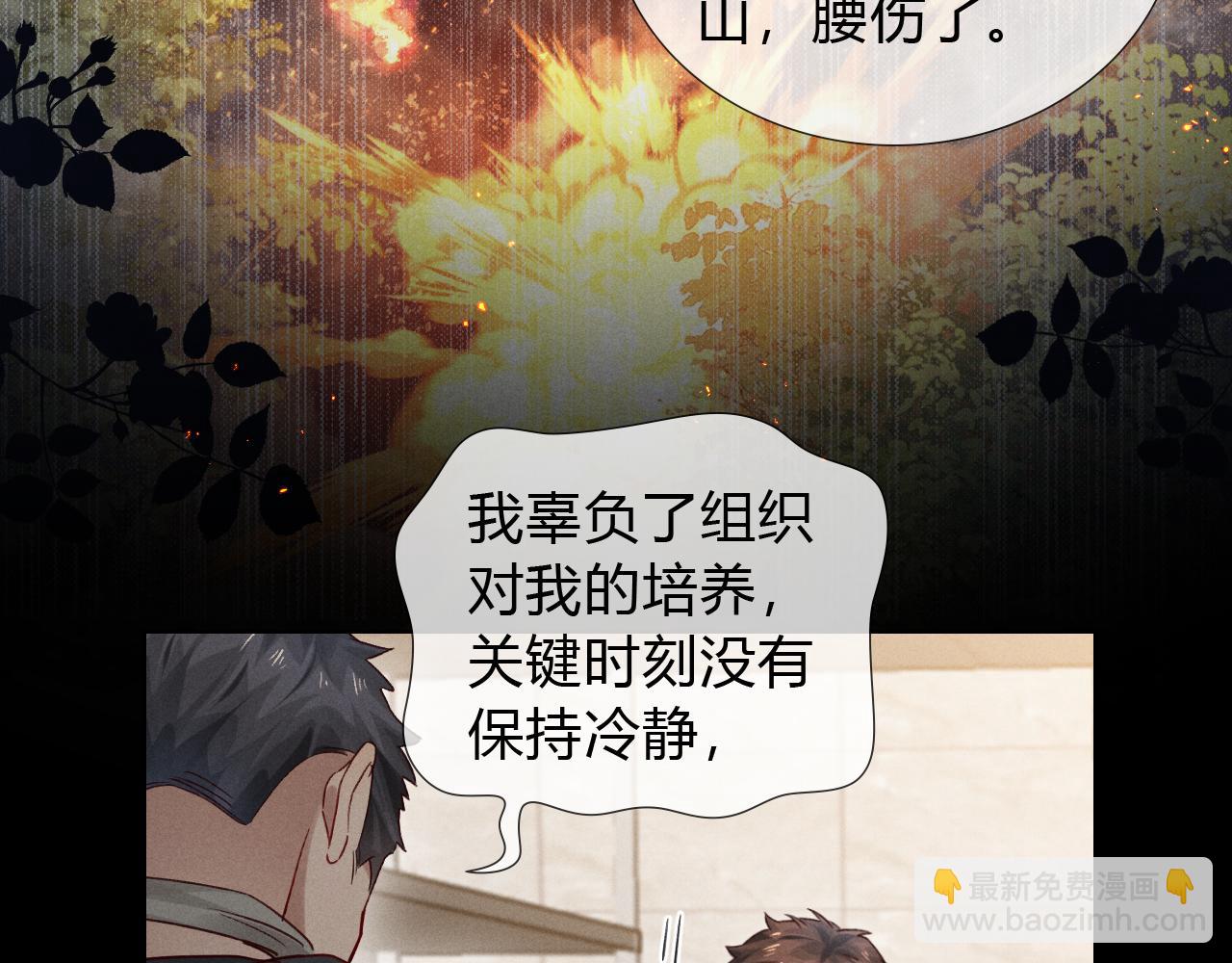 第44话 尊重班长的决定(1/3)-第50话