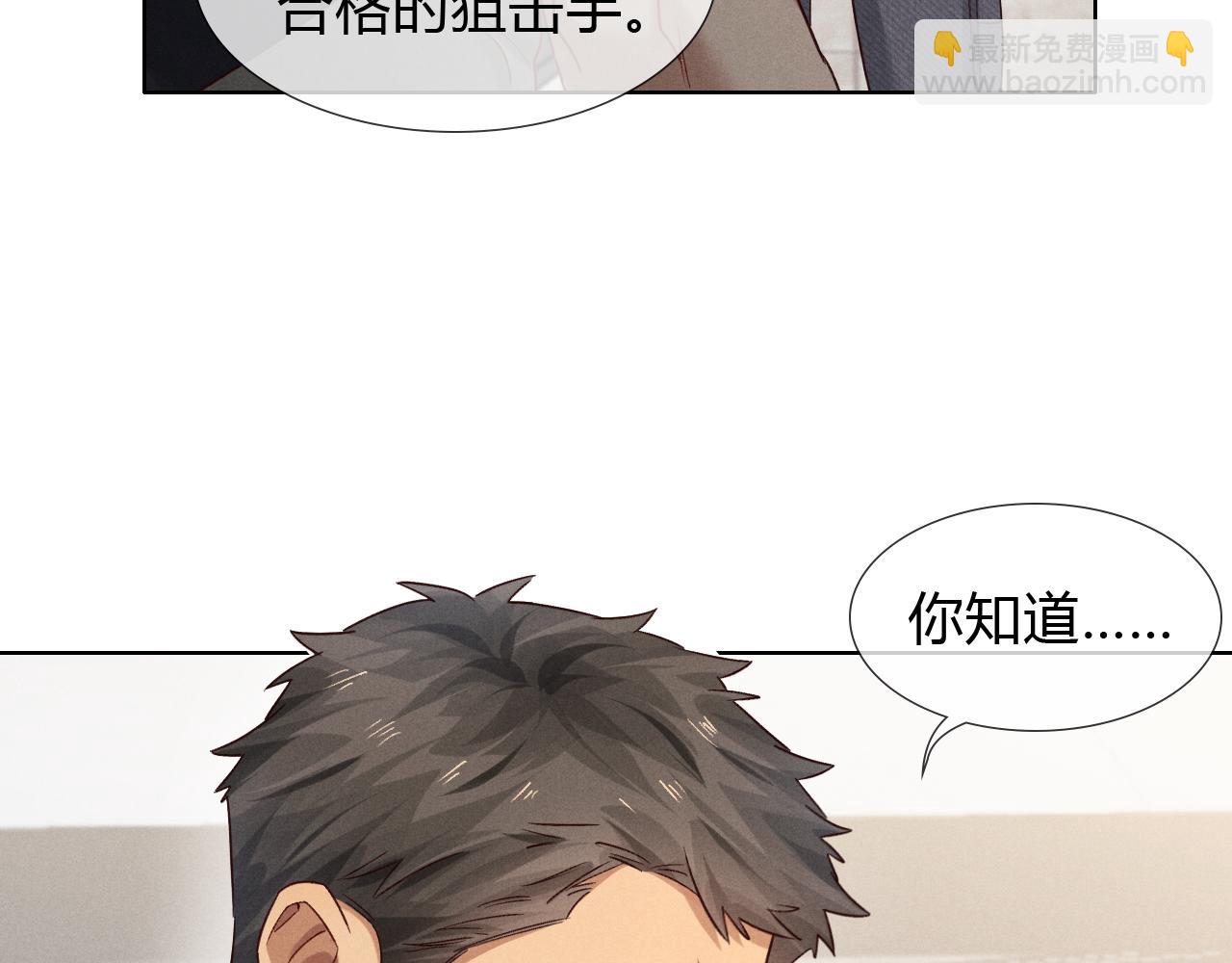 第44话 尊重班长的决定(1/3)-第50话