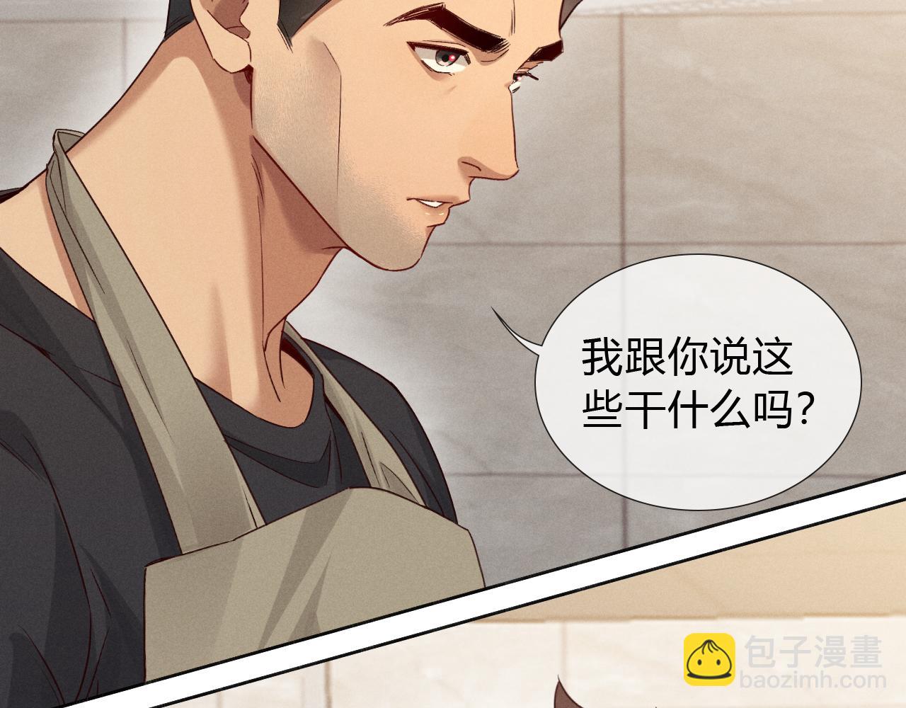 第44话 尊重班长的决定(1/3)-第50话