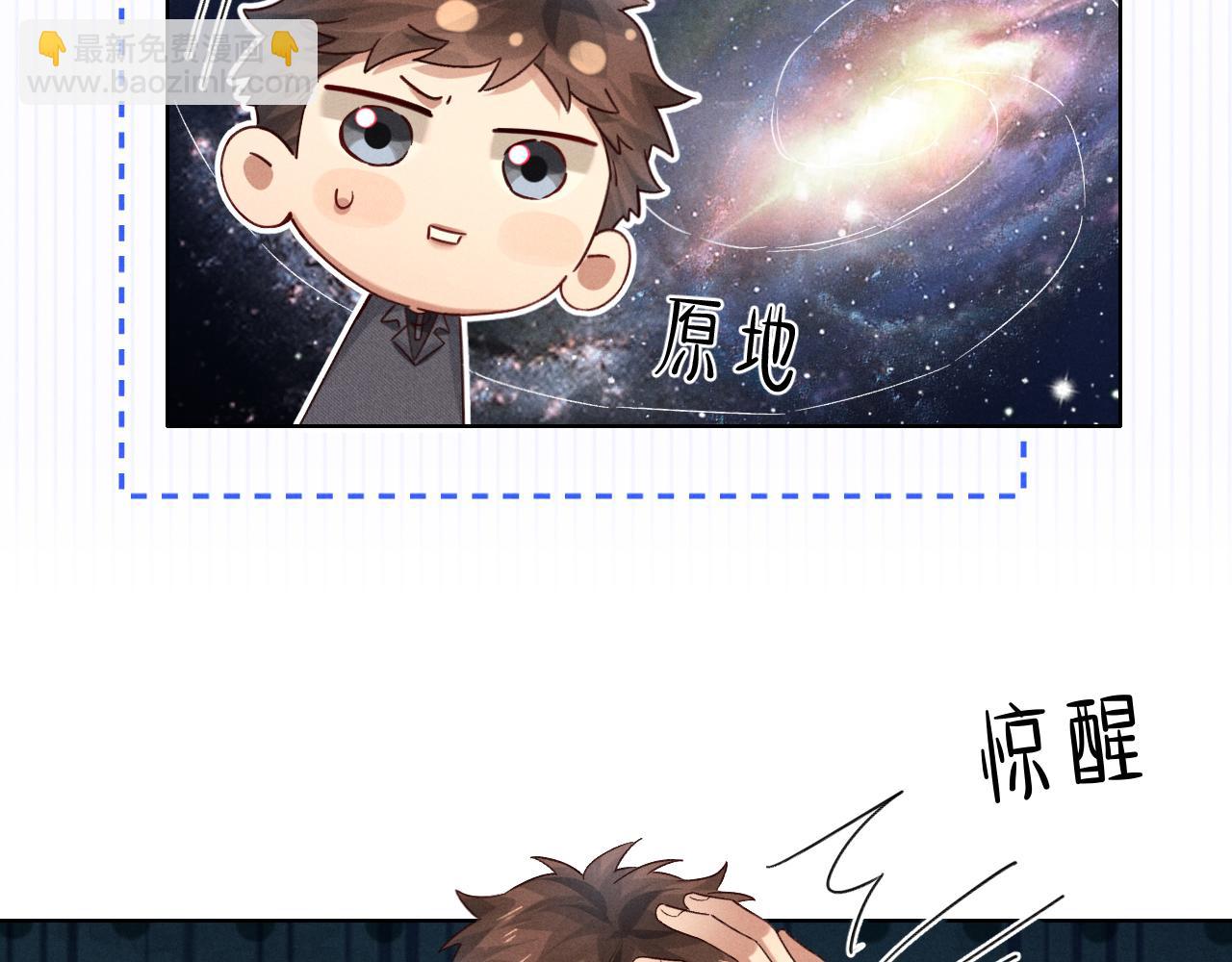 第44话 尊重班长的决定(1/3)-第50话