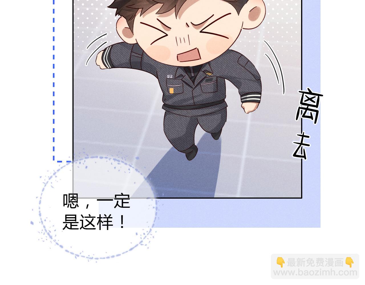 第44话 尊重班长的决定(1/3)-第50话