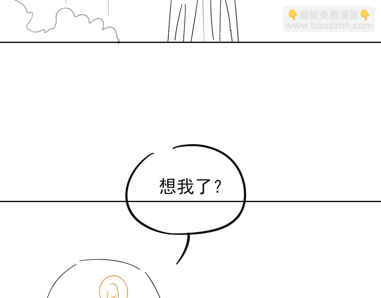 小白楊 - 第44話 尊重班長的決定(3/3) - 1