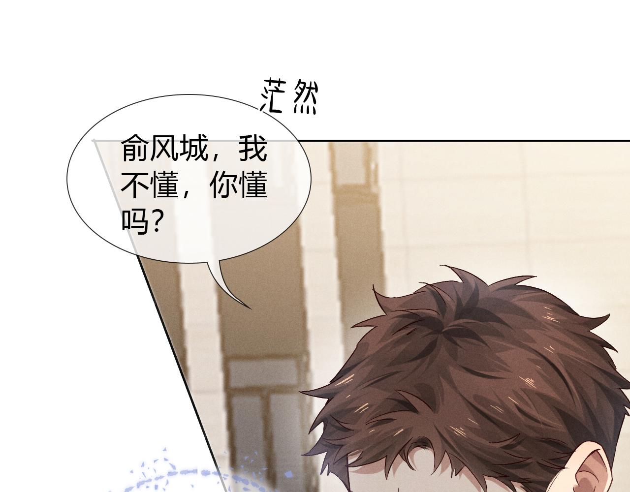 第45话 我能当狙击手吗(1/2)-第52话